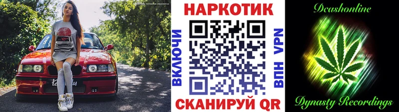 Наркошоп купить ГАШ АМФЕТАМИН МЕФ СК Белозерск