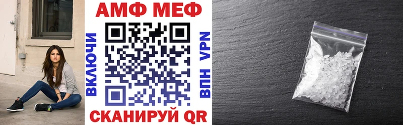 Купить  Белозерск  АМФ Розовый 