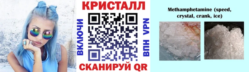 Amphetamine 97% Белозерск