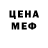 Кетамин VHQ xDydeSeck