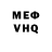 Метадон белоснежный LaylLane 34