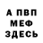 Кодеиновый сироп Lean Purple Drank Said Kent