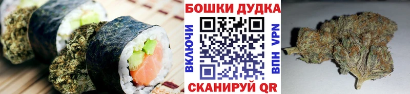 Купить закладки  Белозерск  Еда ТГК марихуана 