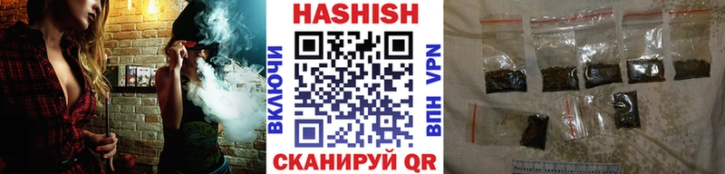 ГАШ убойный  Купить закладки  Белозерск 