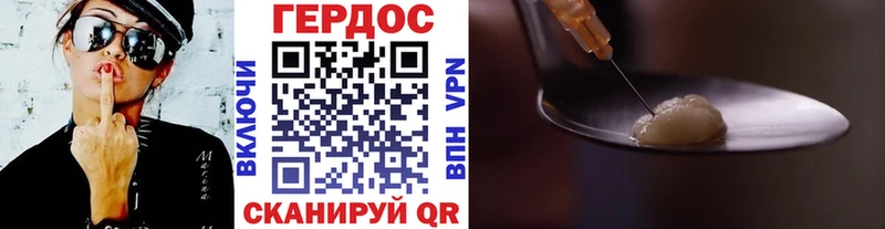Купить закладки  Белозерск  ГЕРОИН гречка 