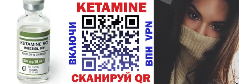 Купить где  Белозерск  Кетамин ketamine 