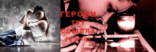 COCAINE Краснотурьинск
