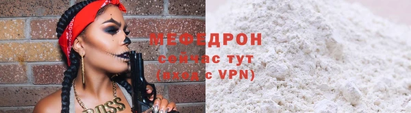 кокаин Красноперекопск