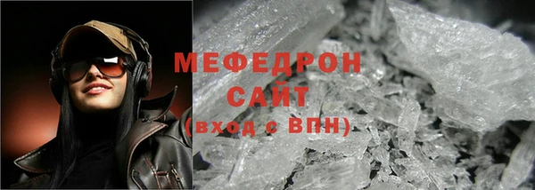 кокаин Красноперекопск