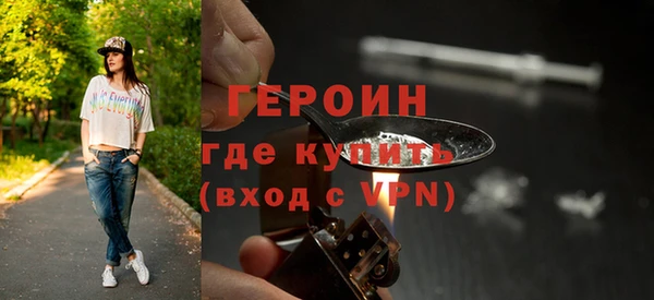 кокаин Красноперекопск