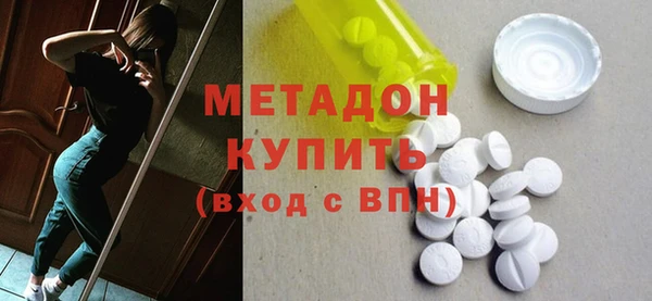 кокаин Красноперекопск