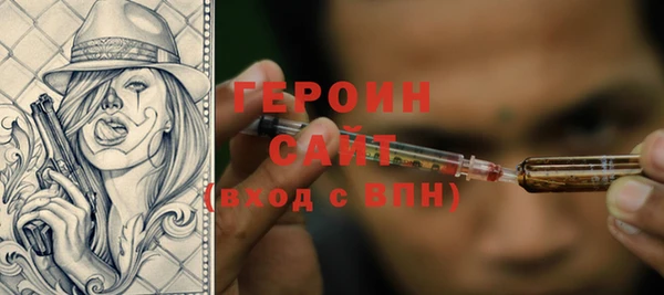 не бодяженный Краснослободск