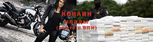 не бодяженный Краснослободск