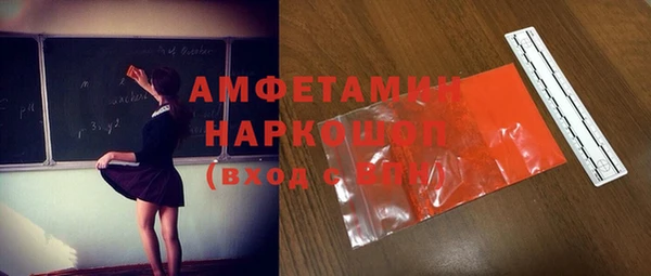 не бодяженный Краснослободск