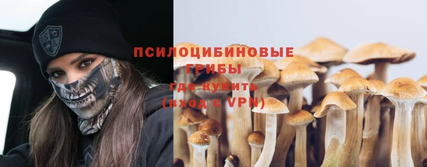 кокаин Красноперекопск