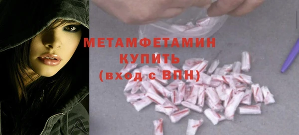 не бодяженный Краснослободск