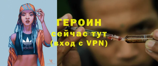 не бодяженный Краснослободск