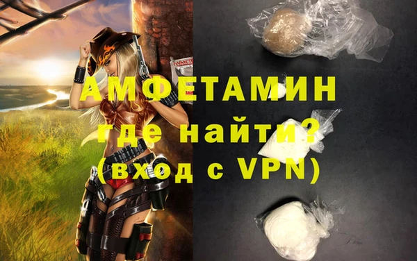 COCAINE Краснотурьинск