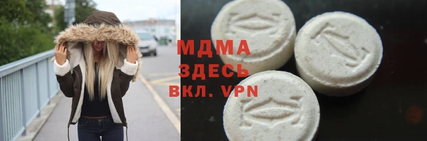 кокаин Красноперекопск