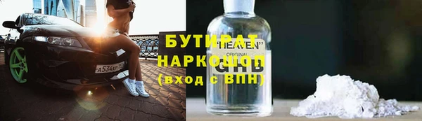 COCAINE Краснотурьинск