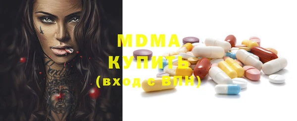 кокаин Красноперекопск