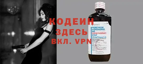 COCAINE Краснотурьинск
