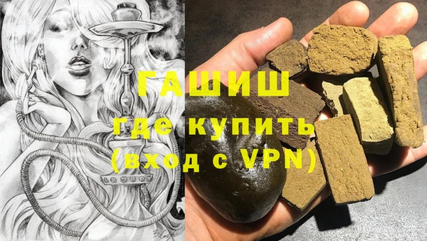 кокаин Красноперекопск