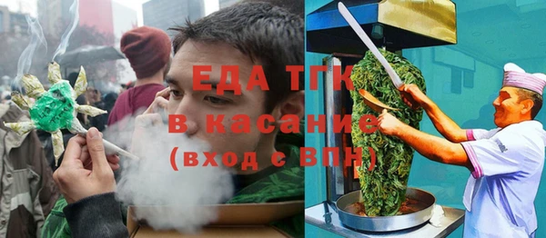 кокаин Красноперекопск