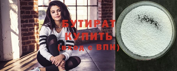 COCAINE Краснотурьинск