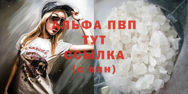 кокаин Красноперекопск