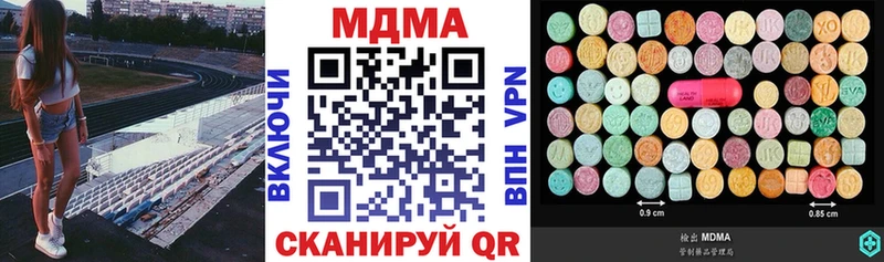 Купить  Белозерск  MDMA кристаллы 