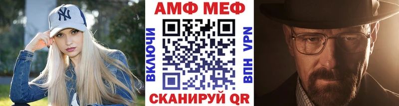 Первитин Декстрометамфетамин 99.9% Купить где Белозерск