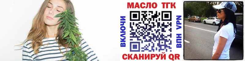 ТГК вейп  Купить  Белозерск 